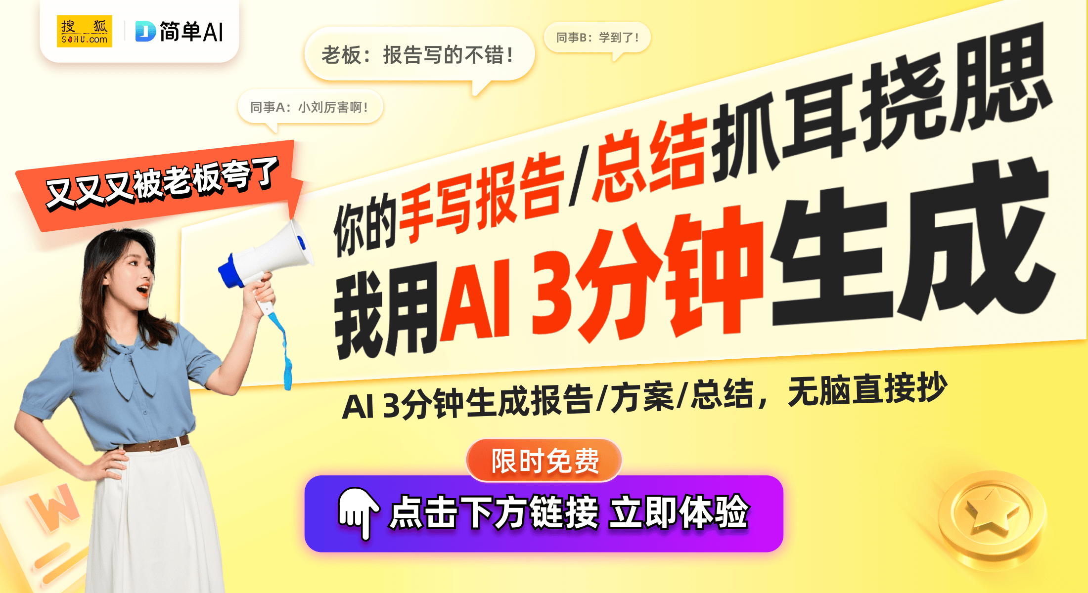助手！vivo Y300千元机评测CQ9电子专用平台外卖小哥的最佳