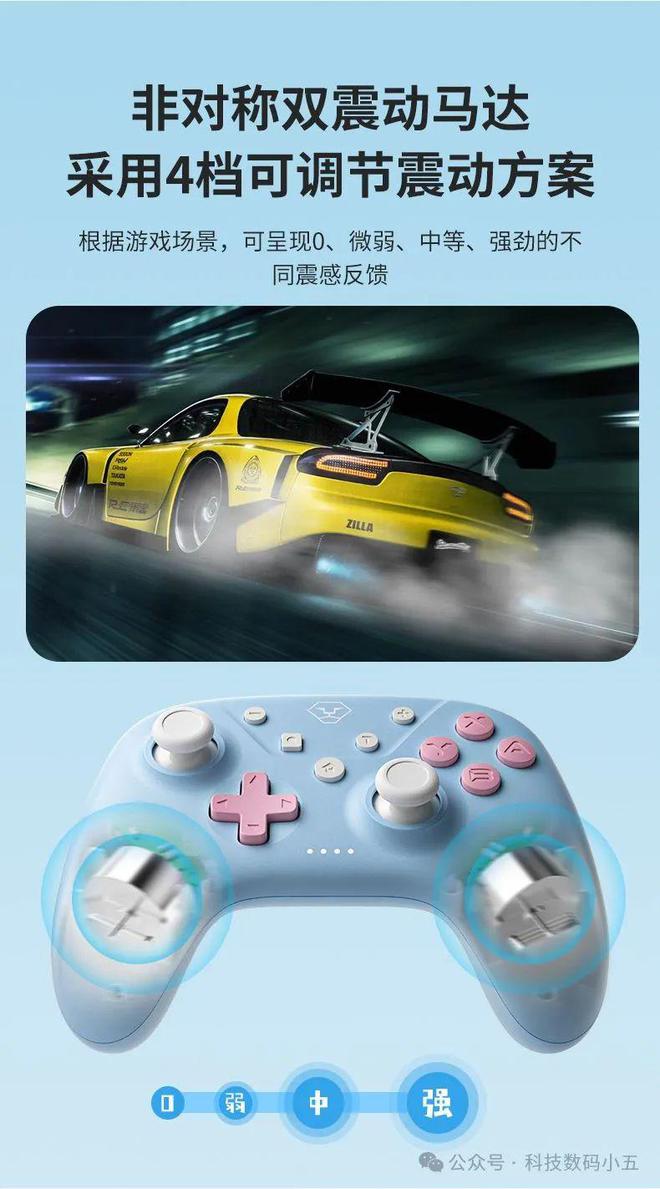 操控优雅游戏的不二之选！CQ9电子洛可可手柄精准