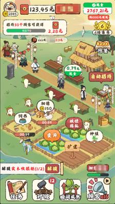 口田园小镇游戏红包CQ9电子平台入(图2)