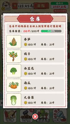 口田园小镇游戏红包CQ9电子平台入